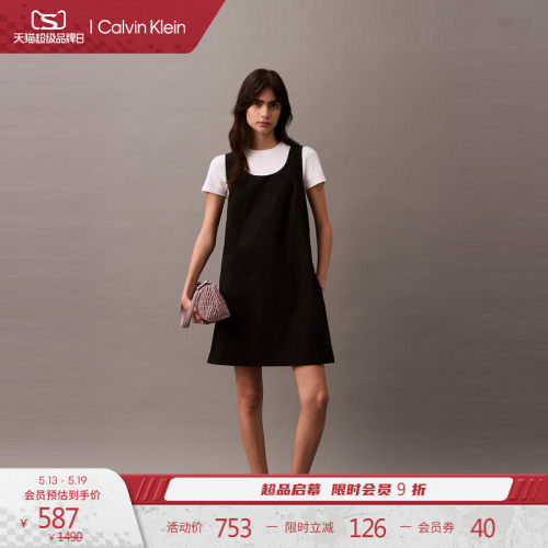 CK女士黑色内搭背心吊带连衣裙