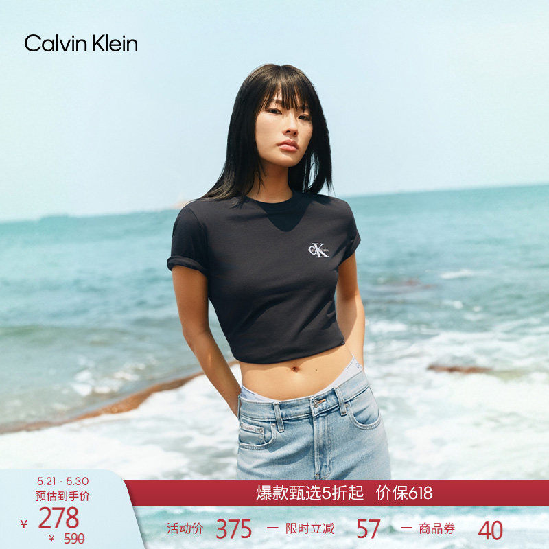 CK Jeans夏季女士休闲通勤经典刺绣纯色圆领内搭弹力短袖T恤上衣