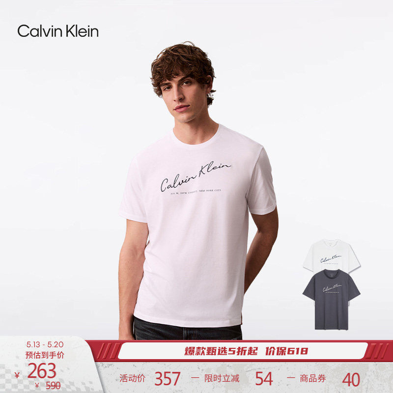 CK Jeans26春夏新款男士签字体字母刺绣休闲纯棉圆领内搭短袖T恤