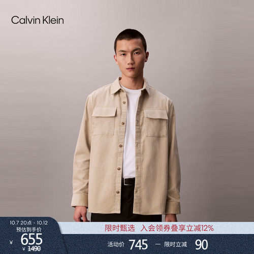 CK男士纯棉复古刺绣灯芯绒衬衫