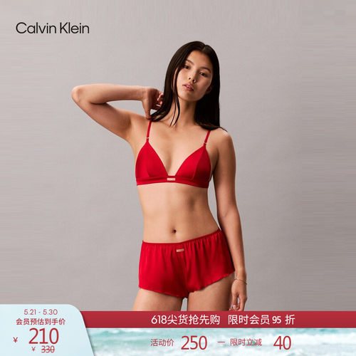 CK女士简约小标性感热裤三角裤
