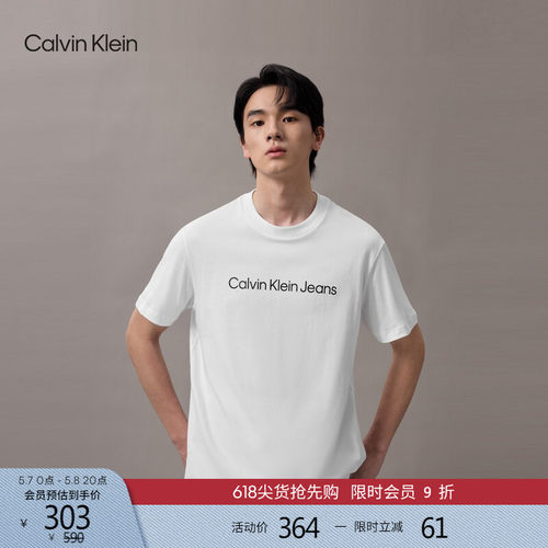 CK男女同款字母纯色纯棉针织短袖