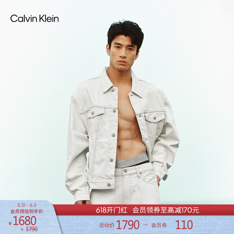 CK Jeans26春夏新款男士经典简约布标纯棉浅色翻领潮壳牛仔外套