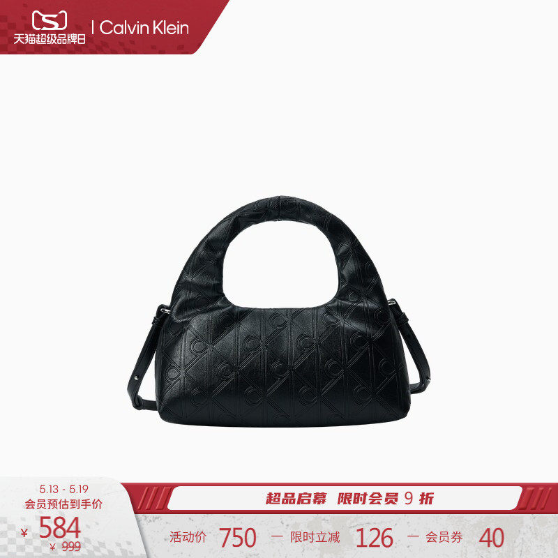 【520礼物】CK女包26早春休闲通勤老花字母压纹单肩斜挎包饺子