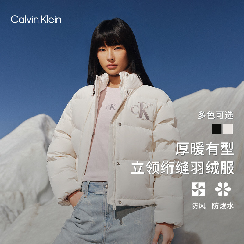 【防风防泼水】CK Jeans26冬新款女士潮流刺绣鸭绒绗缝立领羽绒服
