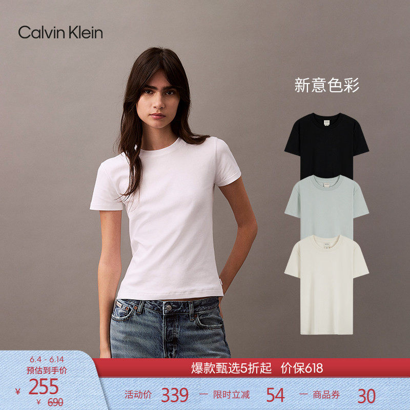 CK Jeans夏季女士休闲通勤纯棉圆领纯色内搭针织短袖T恤上衣