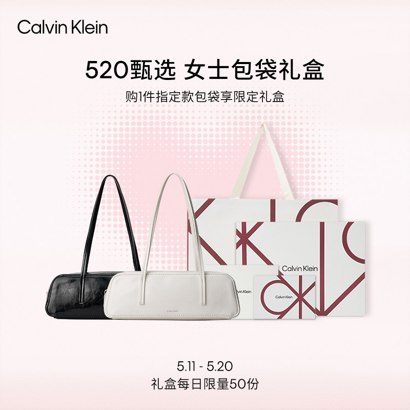 【520礼盒油蜡系列】CK女包26春夏优雅通勤风手提单肩腋下腊肠