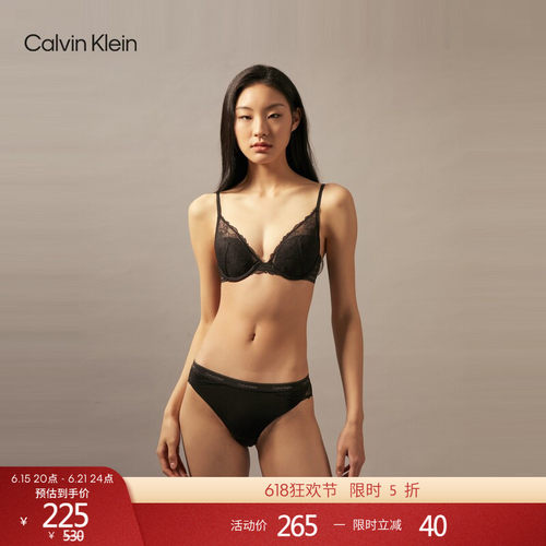 CK摩登引力带女士蕾丝深V文胸