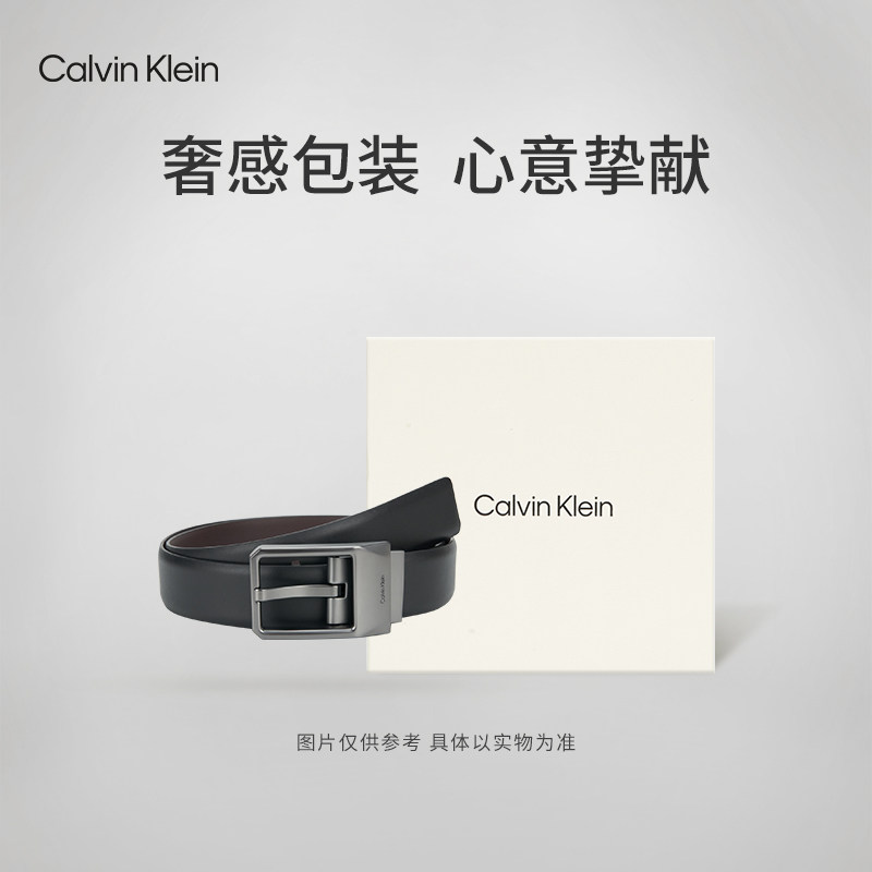 CK Jeans男士双面用商务绅士休闲通勤针扣式牛皮革腰带皮带礼物
