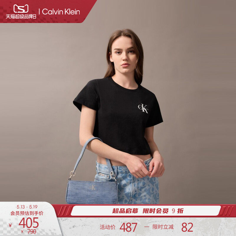 【520礼物】CK女包时尚休闲优雅通勤风金属字母牛仔单肩包腋下包