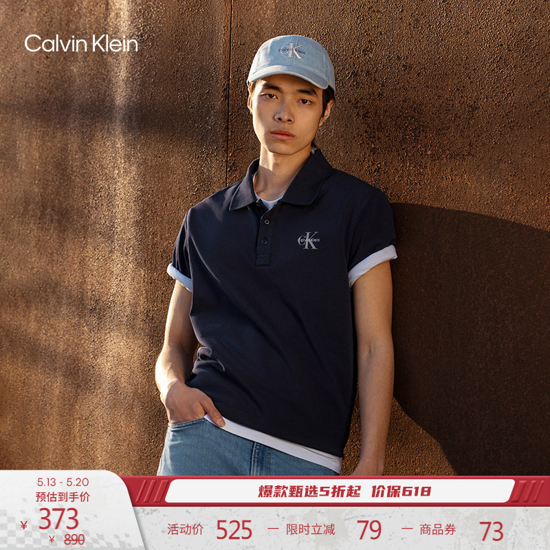 CK Jeans26春夏新款男士商务休闲纯棉简约字母翻领短袖T恤POLO衫