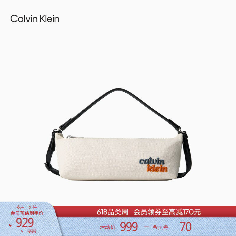 CK女包26春夏新款通勤字母刺绣单肩腋下包帆布斜挎包饭盒包礼物