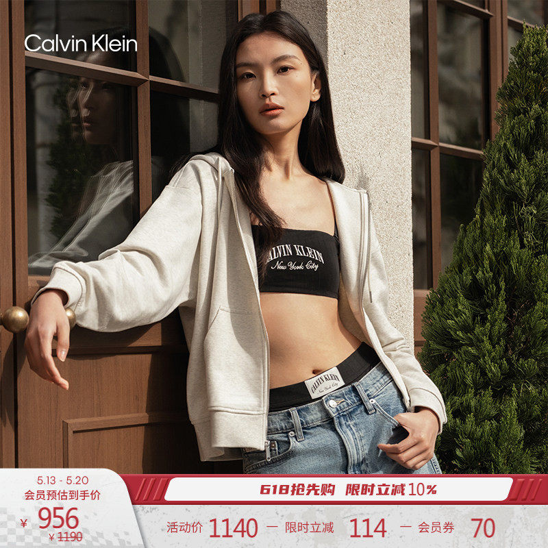 CK Jeans春秋女士美式潮流休闲运动风经典字母连帽开衫外套卫