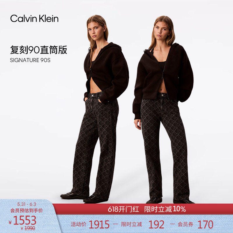 【复刻90系列】CK Jeans春夏女装潮流复古美式老花满印直筒牛仔裤