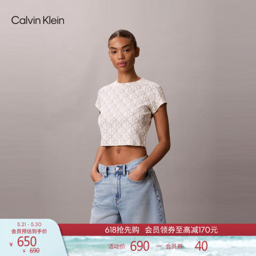 CK女士老花满印修身正肩短款T恤