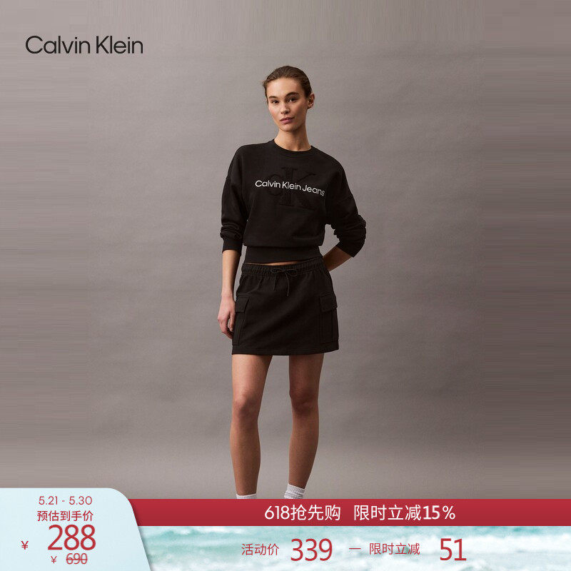 CK Jeans夏季女士抽绳腰工装口袋辣妹户外休闲网球运动风短裙
