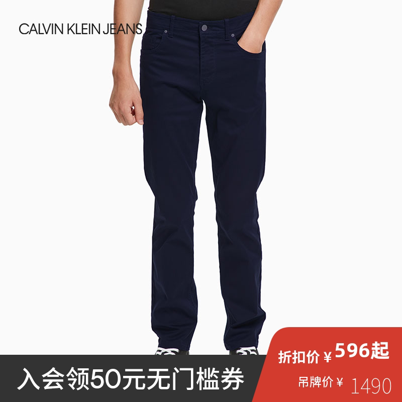 CK JEANS 经典款 男士纯色直筒弹力休闲裤 4AFBR21在类目 男装, 休闲裤中 - 来自Buy2taobao.com提供专业的淘宝代购服务