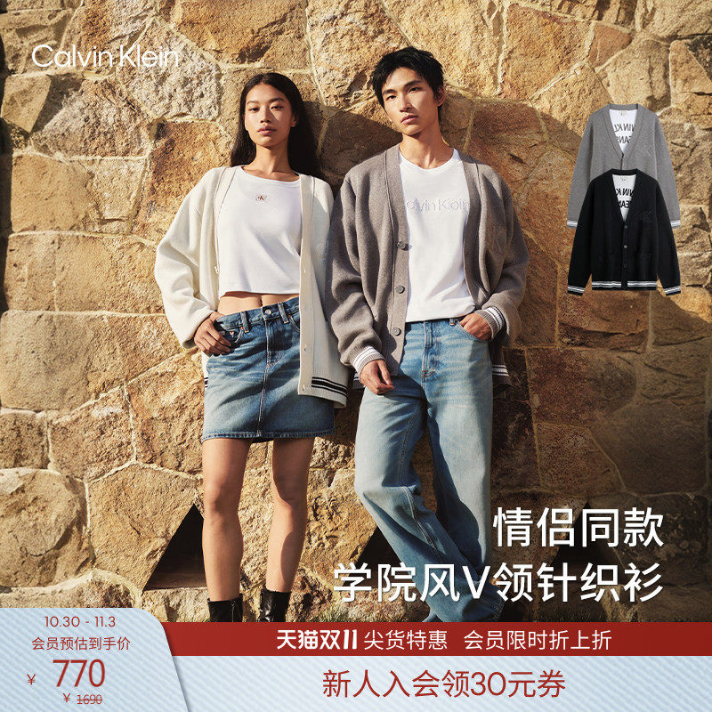 CK Jeans秋冬男女情侣美式学院风提花纽扣V领针织开衫外套毛衣