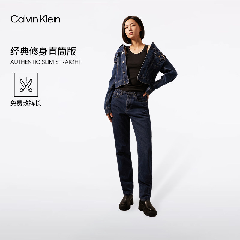 【免费改裤】【CK极简裤】CK Jeans四季款女士复古修身直筒牛仔裤