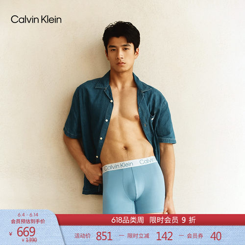 CK男士古巴领亚麻混纺牛仔衬衫