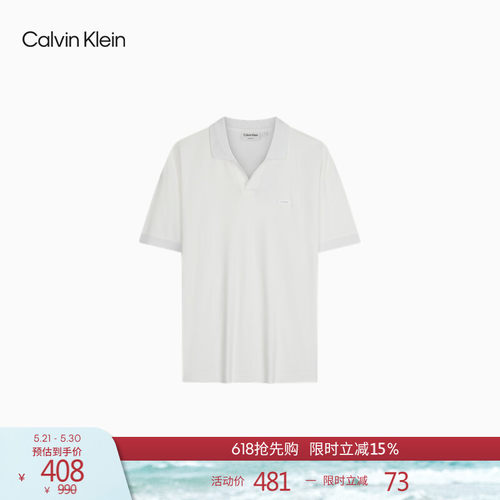 CK男士纯棉海鸥领短袖T恤POLO衫