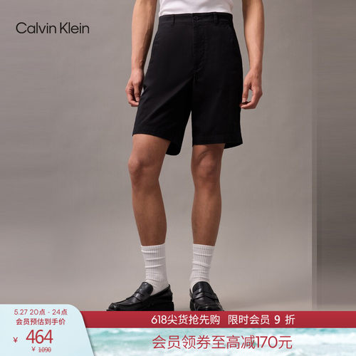 CK男士通勤百搭微弹宽松短裤