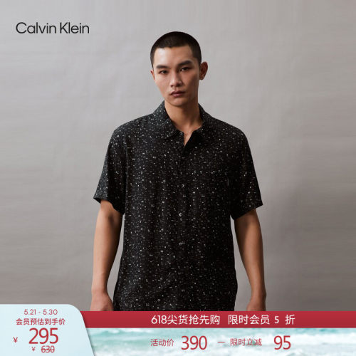 CK男士字母满印纽扣翻领短袖睡衣