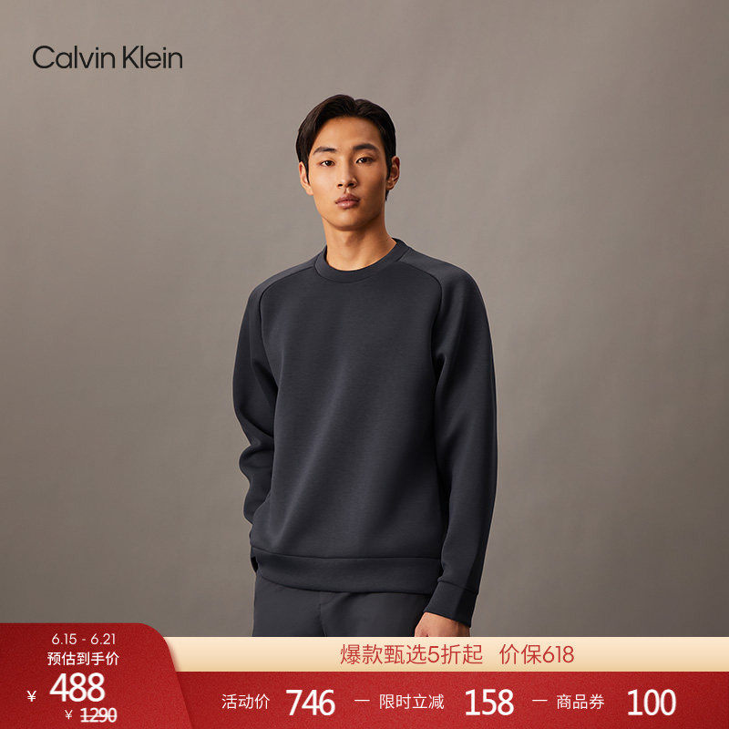 CK男士休闲运动圆领针织卫衣