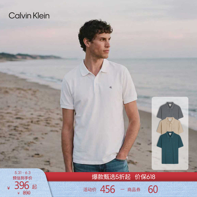 CK Jeans夏季男士纯棉珠地网眼商务休闲纯色翻领短袖T恤POLO衫