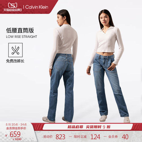 CK女士大口袋纯棉低腰直筒牛仔裤