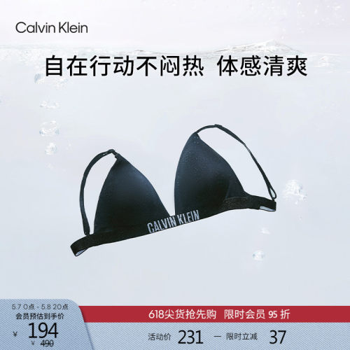 CK风暴引力带女无钢圈三角杯文胸
