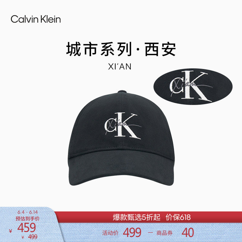 【父亲节礼物城市限定】CK Jeans男女手写西安字体刺绣纯棉棒球帽