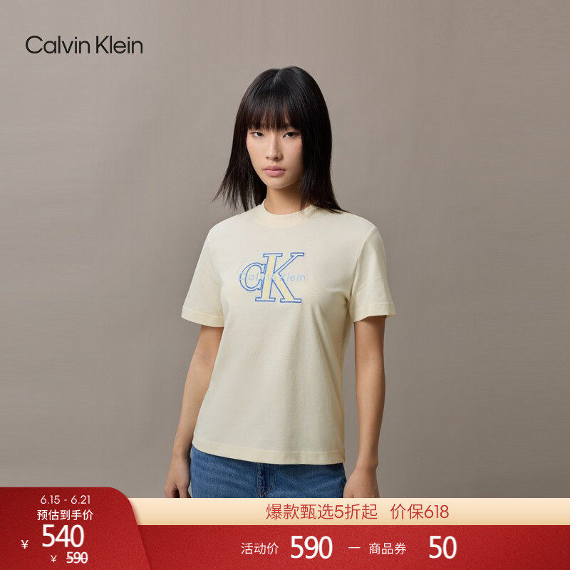 CK Jeans26春夏新款女士休闲通勤字母刺绣纯棉圆领内搭短袖T恤