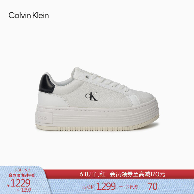 CK Jeans女士复古皮革拼接印花厚底显高休闲运动小白鞋板鞋礼物