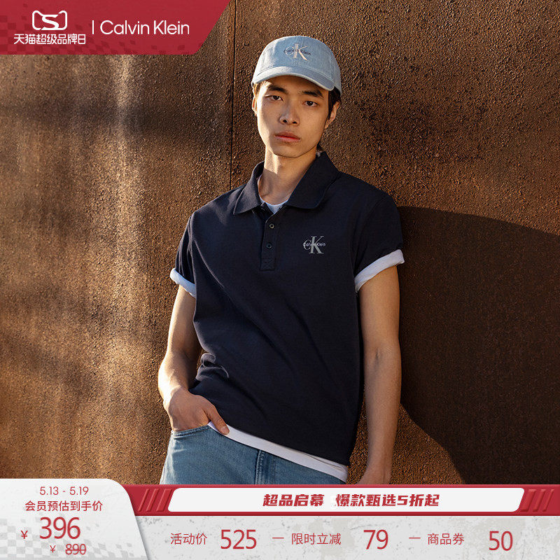 CK Jeans26春夏新款男士商务休闲纯棉简约字母翻领短袖T恤POLO衫