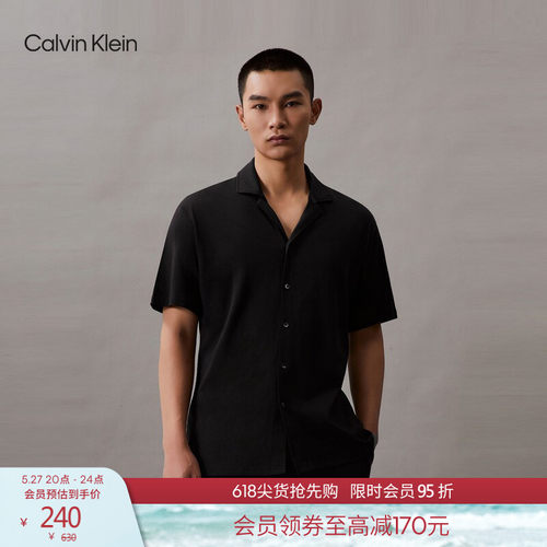 CK男士刺绣纽扣翻领家居睡衣