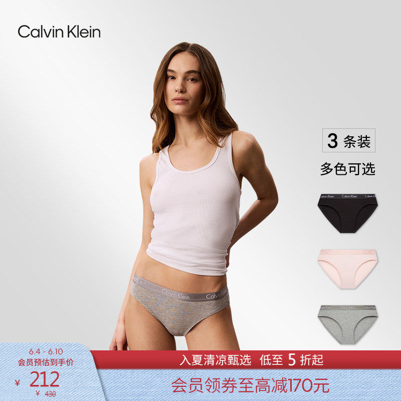 CK女士三条装LOGO腰边三角内裤