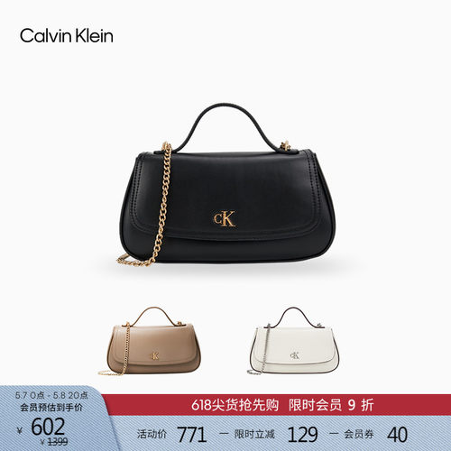CK女士字母单肩手提链条马鞍包