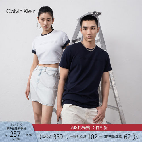 CK男女简约压纹字母情侣短袖T恤