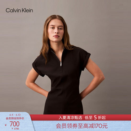 CK女士拉链前开叉弹力连衣裙