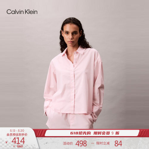 CK女士纯棉府绸翻领长袖睡衣