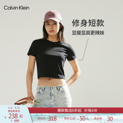 CK女士顺色字母胶印纯色短袖T恤