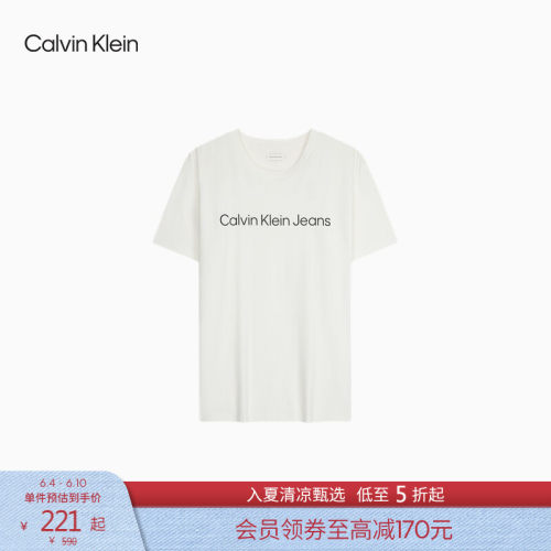 CK男士字母印花圆领纯色短袖T恤