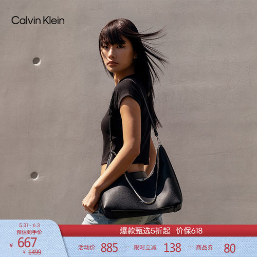 CK女士老花字母单肩手提流浪包
