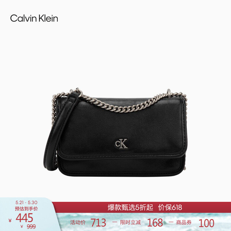 CK女包优雅休闲通勤风便携翻盖链条油蜡皮单肩斜挎小方包礼物
