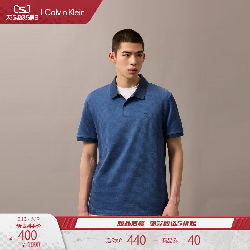 CK Jeans夏季男士商务休闲通勤丝光棉撞色翻领短袖T恤POLO衫