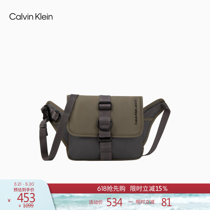 CK Jeans男士街头拼色卡扣翻盖休闲通勤便携斜挎胸包相机包礼
