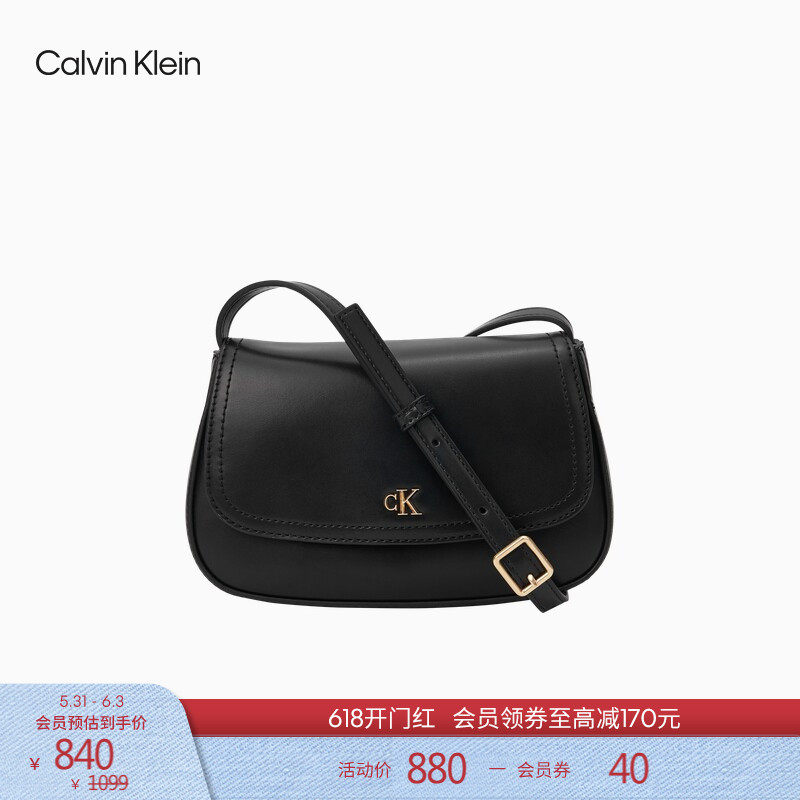 CK女包26春夏新款优雅休闲通勤金属字母翻盖单肩斜挎马鞍包礼物