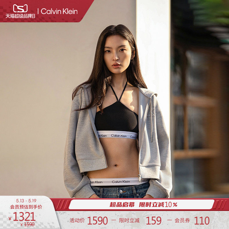 CK Jeans26春夏新款女士美式休闲运动风刺绣连帽开衫外套卫衣