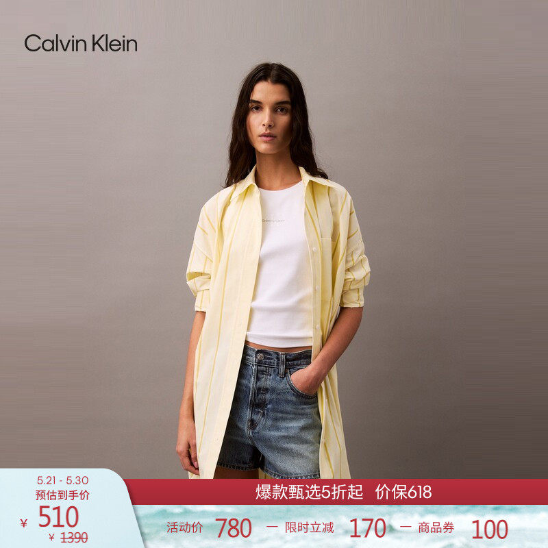 CK Jeans夏季女士纯棉潮流复古休闲通勤条纹宽松衬衫外套连衣
